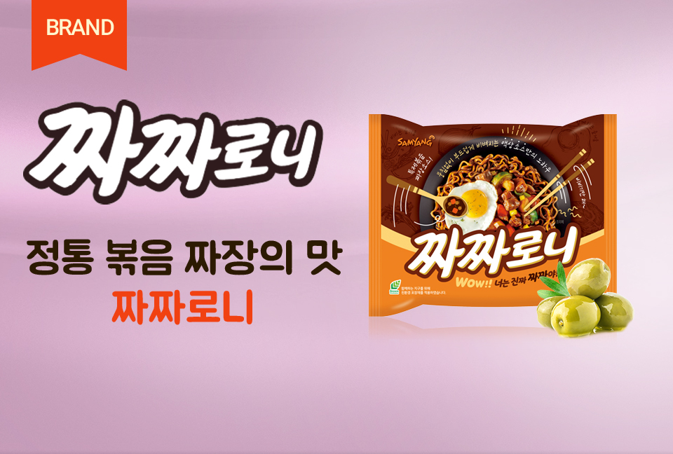 모바일 메인 슬라이드